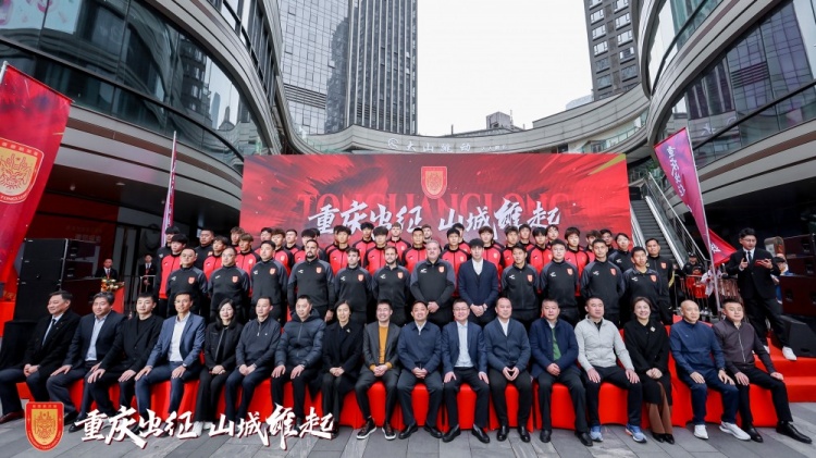 重慶銅梁龍新賽季中甲出征儀式今日上午舉行，新賽季主打攻勢(shì)足球